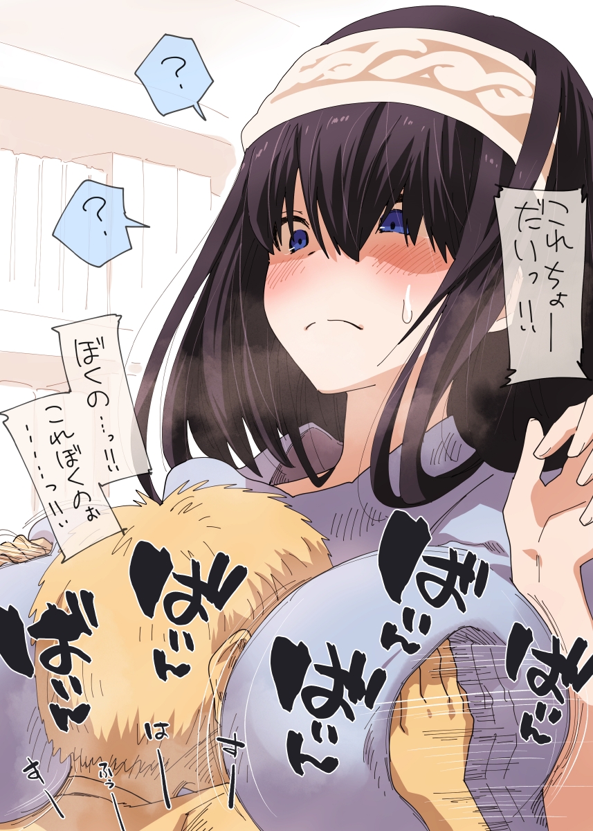 atu_okenay's tweet photo. 【Skeb】エロガキにぱふぱふされて困惑している鷺沢文香【デレマス】 https://t.co/zSoL8mlyMy