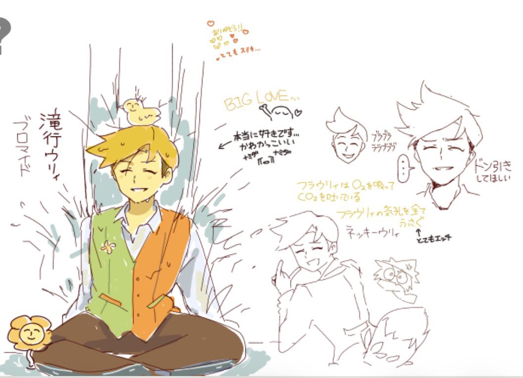 ponnuwooow's tweet photo. 絵チャあざした！！！！！！ https://t.co/IwyDRnjlr9