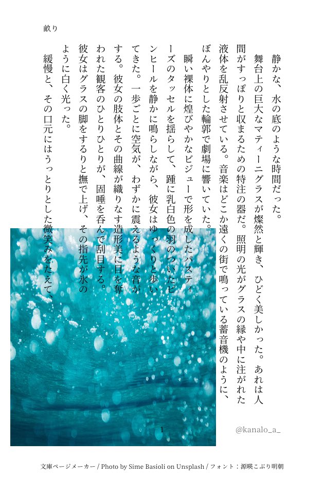 kanalo_a_'s tweet photo. 🐋
#OP夢 https://t.co/yS1kVmj4x9