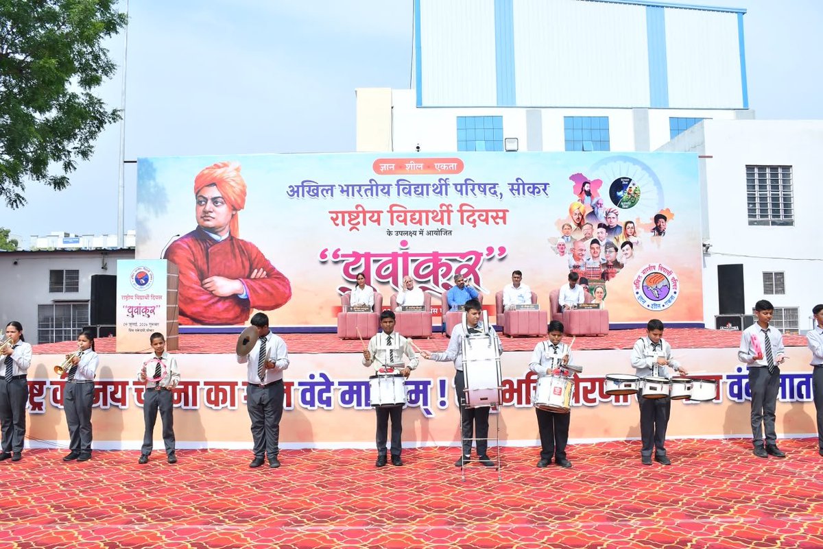ABVPVoice's tweet photo. इस अवसर पर अभाविप के राष्ट्रीय सह संगठन मंत्री श्री देवदत्त जोशी, प्रिन्स एजुहब, सीकर के चेयरमैन डॉ. पीयूष सुंडा तथा श्री कल्याण मेडिकल कॉलेज के प्राचार्य डॉ. अशोक चौधरी जी की गरिमामयी उपस्थिति रही। https://t.co/FzgnsulKSm