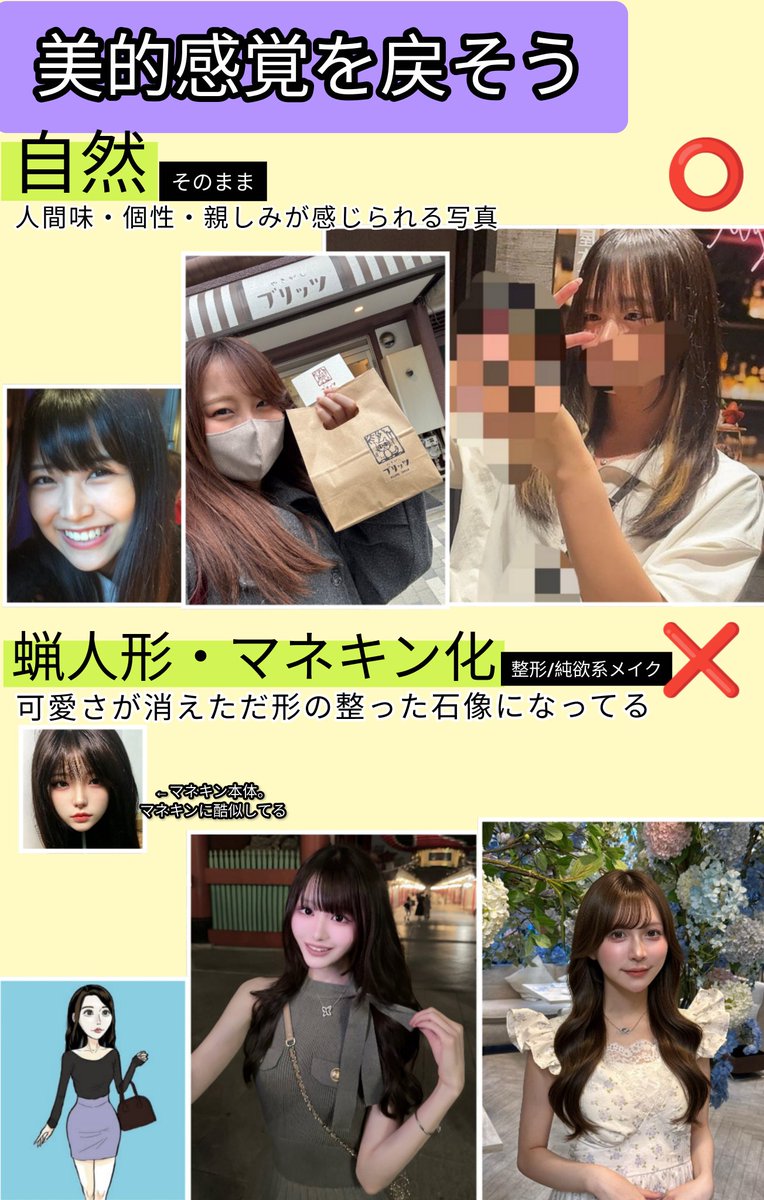 judkw's tweet photo. @cherryb83911196 @yurio_012 めいちぇりーさんもきっと本当は無垢な可愛い女の子だったのに闇落ちしたんだね...
これが今の日本 https://t.co/ozDppQ8V9k