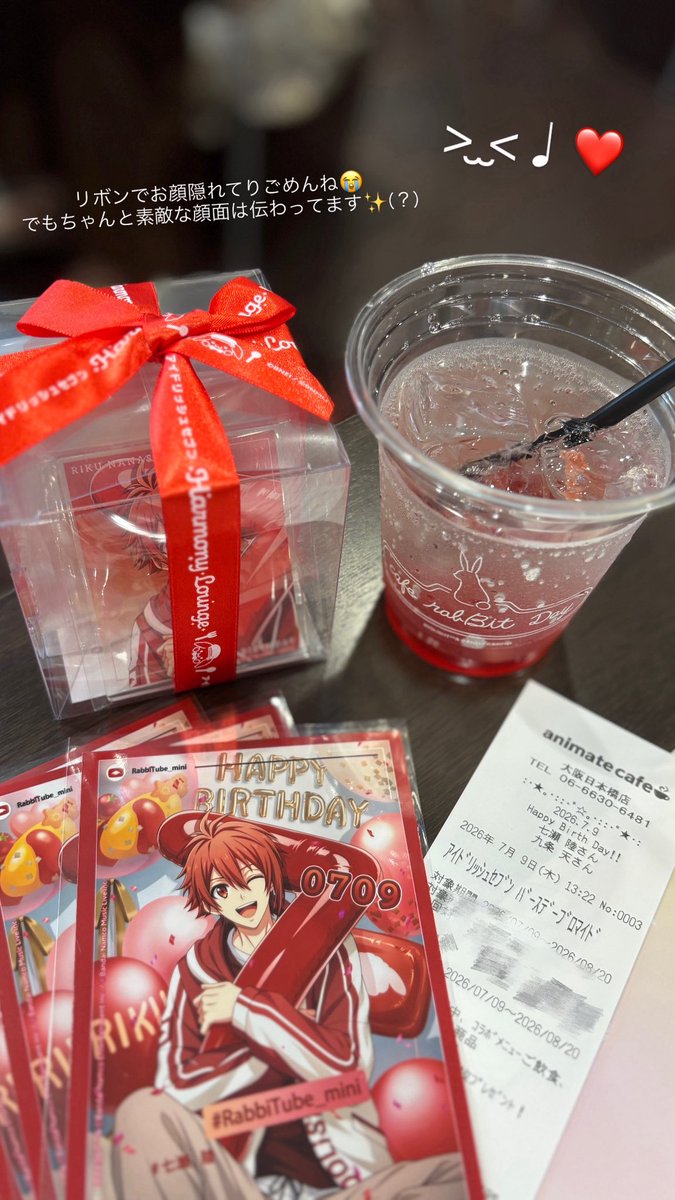 Goods_ooO49's tweet photo. 𝕒𝕟𝕚𝕞𝕒𝕥𝕖 𝕔𝕒𝕗𝕖 𝟚♡𝟚𝟞 𝟟.𝟡

ご厚意で同行させていただきました
本当に感謝です🚰·̫🚰🤍
双子ぬい界隈のセンターも飾れて(？)センター冥利につきまくり🎶アイナナちゃんのドリンク食い意地張り部なせいでせっかく一織カラーだったのに写真 無し(アホ) https://t.co/LdRXmmf9LI