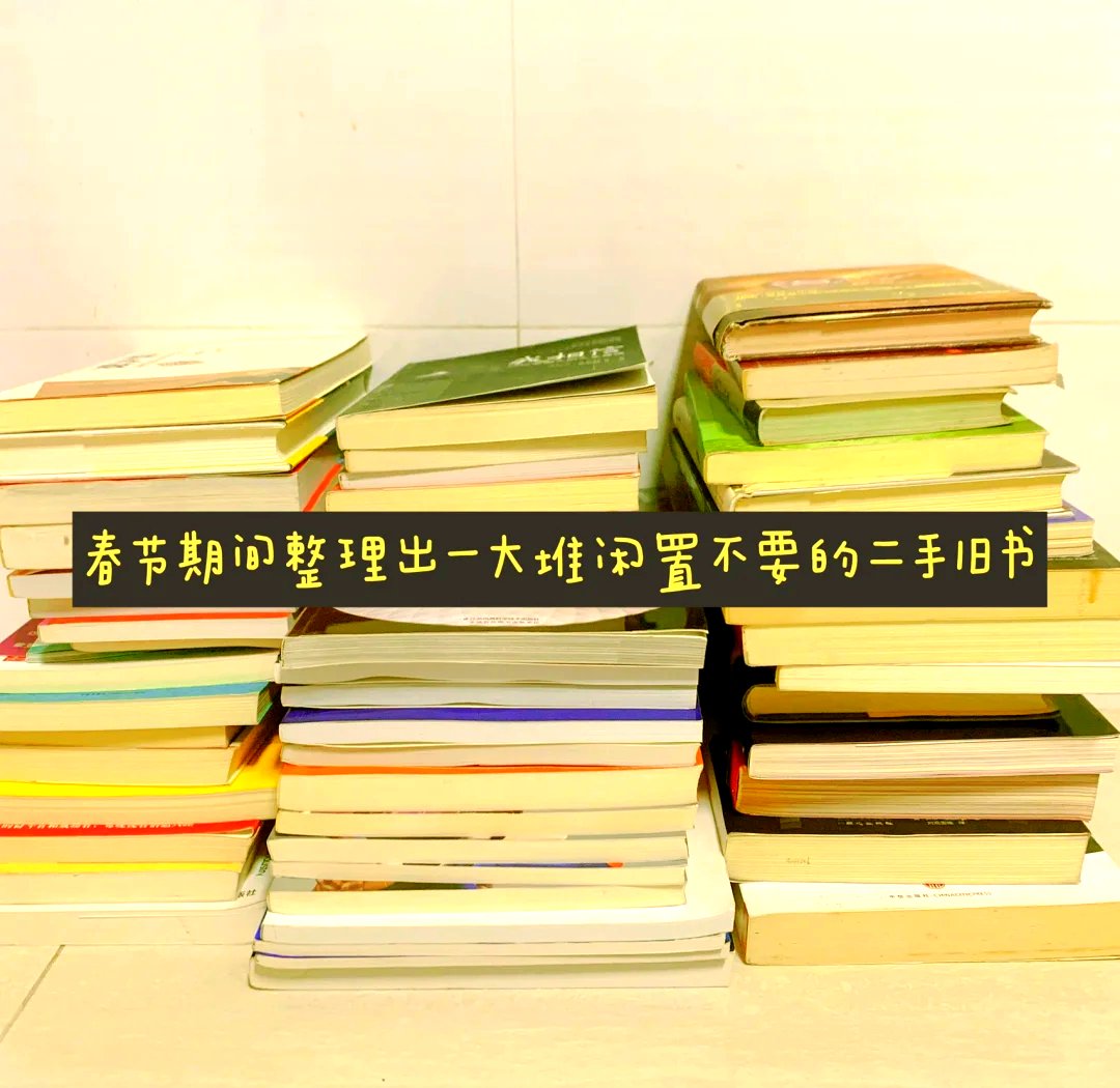 BTRsCupcake's tweet photo. Got a pile of old books, clothes or gadgets taking up space Spend 20 mins sorting them today—donate what you can, toss what’s broken, you’ll feel lighter instantly! #DeclutterOldStuff https://t.co/zgUm9wJMkt