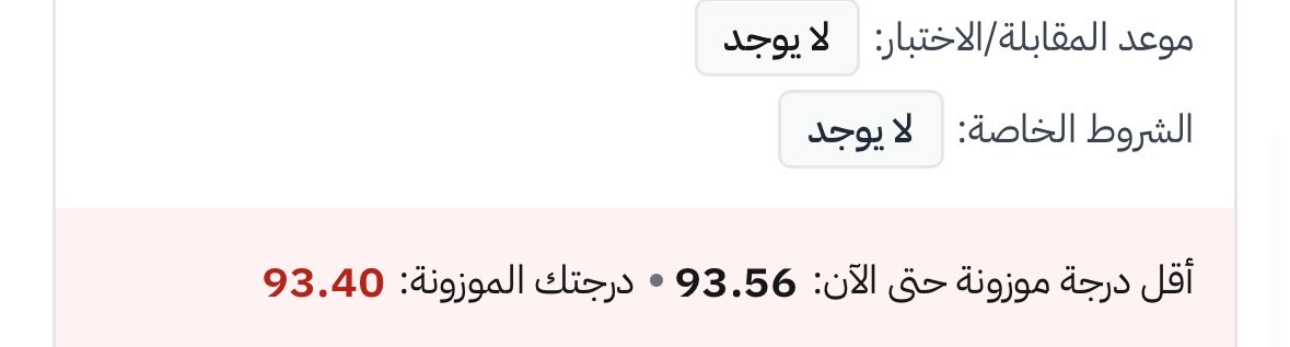 4go6v1's tweet photo. اهخخ ياررربب يارررببب 😔
الفرق يجيب جلطه ☹️ https://t.co/nmFN0wWRaK