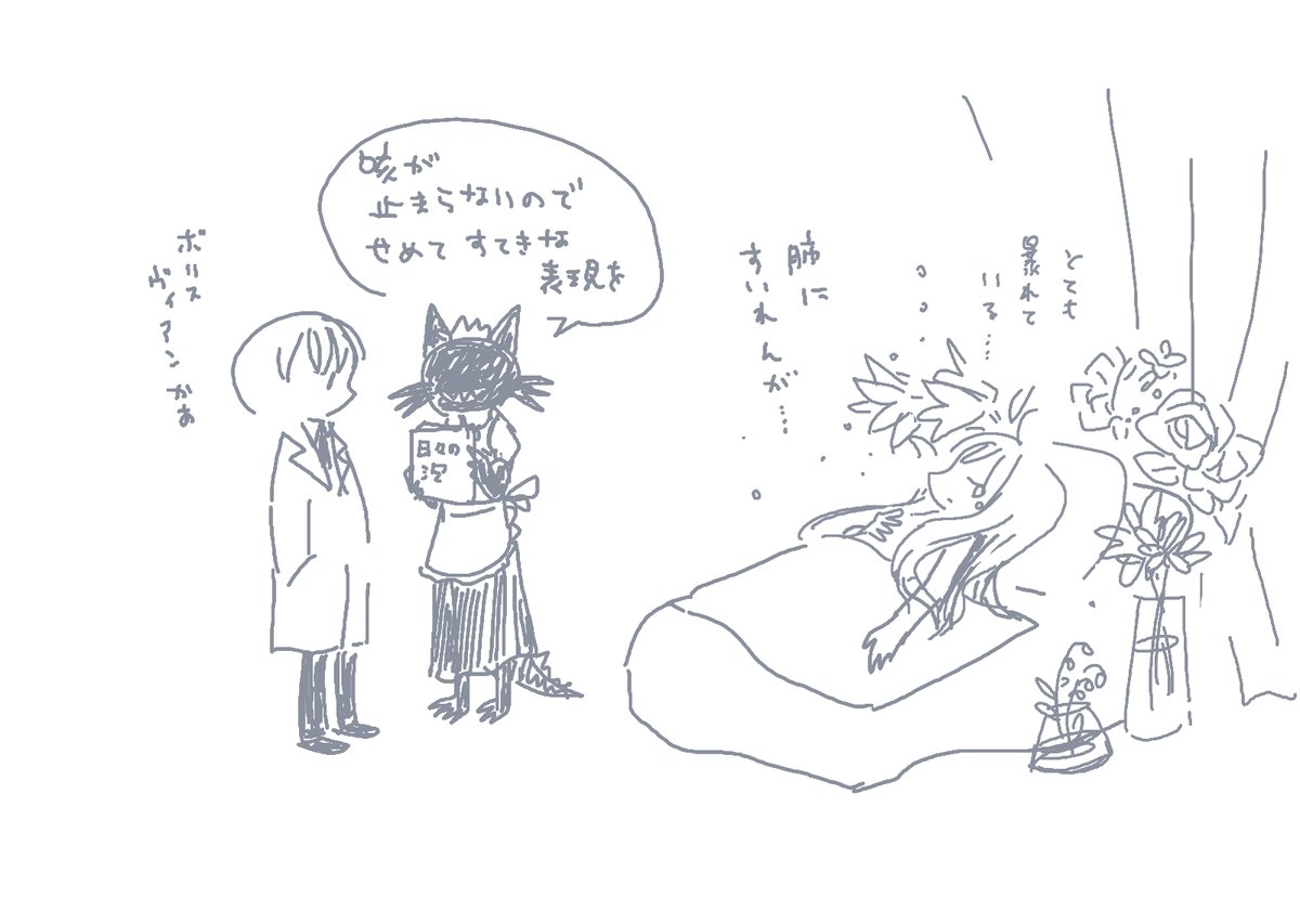 usernameromrom's tweet photo. 療養日記　深夜咳すごい https://t.co/QvPKzIkvD7