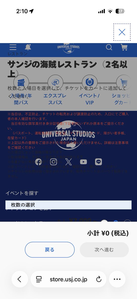 a_usj_a's tweet photo. 大丈夫かよ https://t.co/Dj11FpzEpG