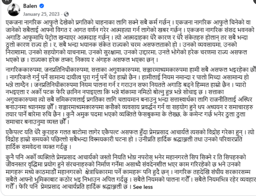 AAM_nefoli's tweet photo. आजका प्रधानमन्त्री मेयर हुँदाका बखत ...  के सरकारले आफ्नो असफलता स्वीकार गर्छ ?के  अहम र दमन गर्छ तेर्सियाका प्रशन नसुने झैँ गर्छ 

के दलित दलित भनेर राजनीति गर्ने अराजक संसदले सरकार संग जवाफ माग्छ ? कि दलित को नाम बेची खान्छ https://t.co/oDyYP9MSfq