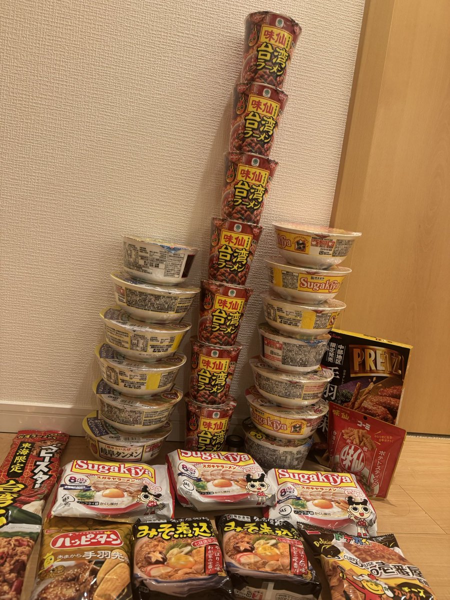 justicemako's tweet photo. うおおおおおお https://t.co/2xGzigURqJ