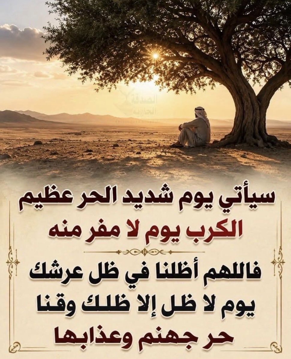 moohammad33's tweet photo. https://t.co/SuKXT73lhQ
