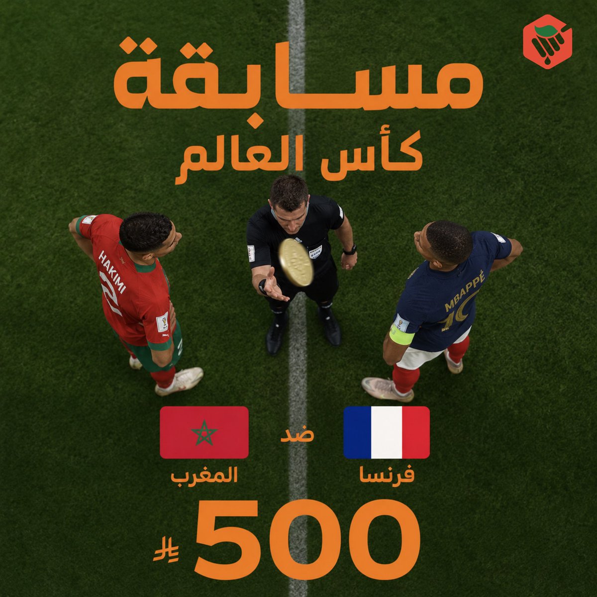 abunayefhoney's tweet photo. مين راح يسنتر أول؟ 👀

500 ريال للي يجيبها 💰

الشروط:
✅ فولو
✅ اكتب اسم المنتخب https://t.co/A8KgU11nF3
