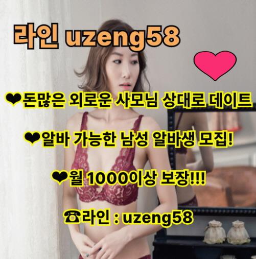 MuiMcbay2s's tweet photo. 투👍잡 아🌈르바이트 용돈 세종만남 💼거유 유부녀 레깅스
일일 일탈 알바 사모님 고수익  알바
투🌺잡 섹 꿀 알바 고액 고수입 단기 알바 https://t.co/PrZKY7ku08