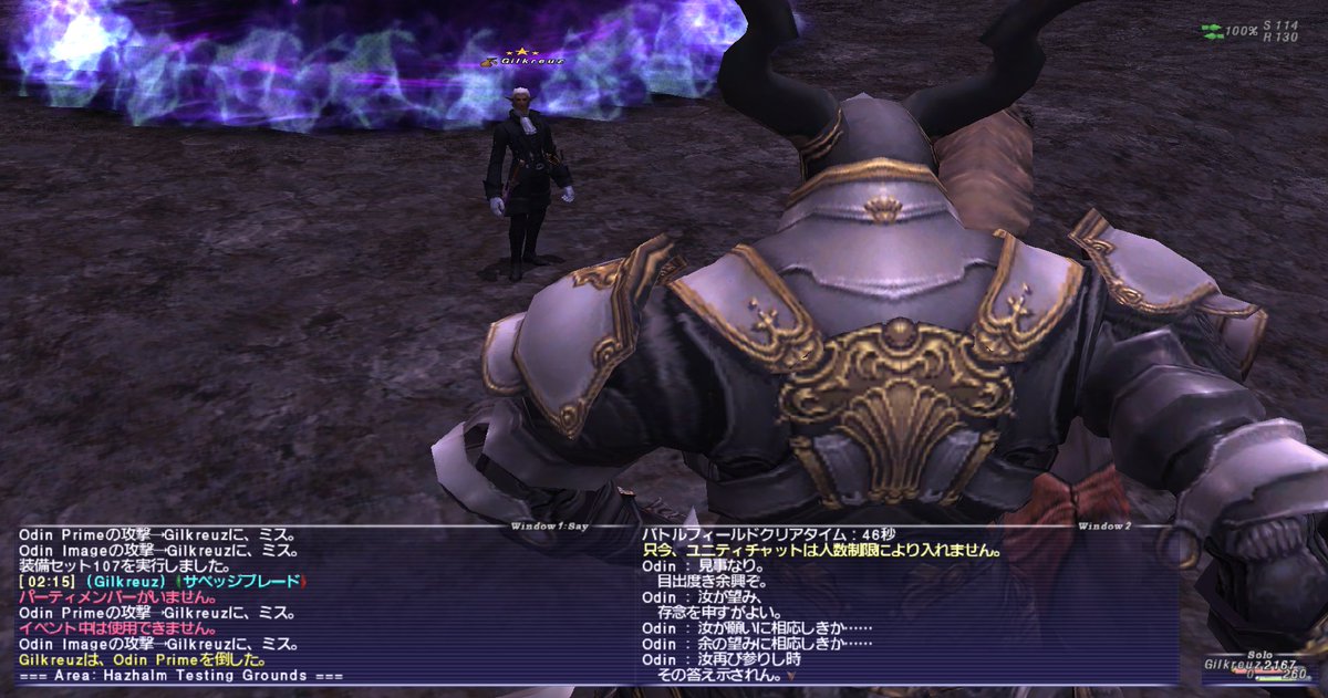 Gilvid's tweet photo. FF11
あと１回か…？２回くらいか…？ https://t.co/WnpYHI1bgu
