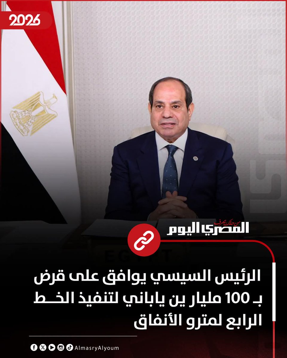 adel_elghazziy's tweet photo. علي فكرا يا ريس ❤
البزو الأرجنتيني افرس من الين الياباني 😉
هو المستقبل دلوقتي https://t.co/D0f6KNHoo7