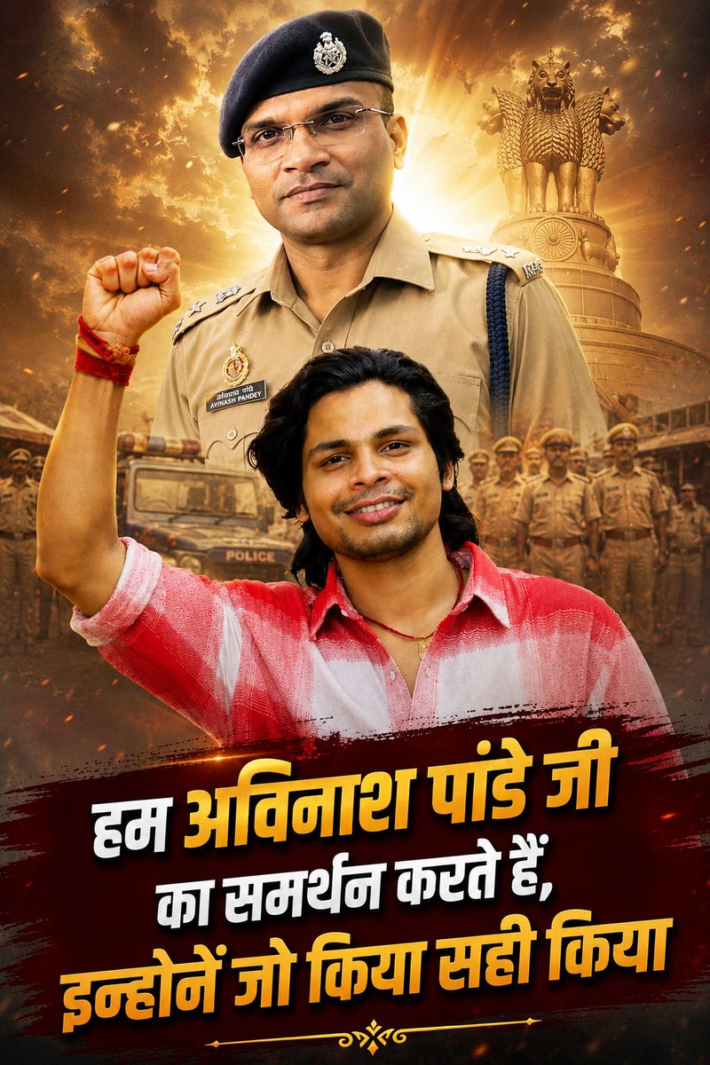 _kattar__hindu's tweet photo. #I_Stand_With_SSPAvinashPandy https://t.co/eI89jrQEV5