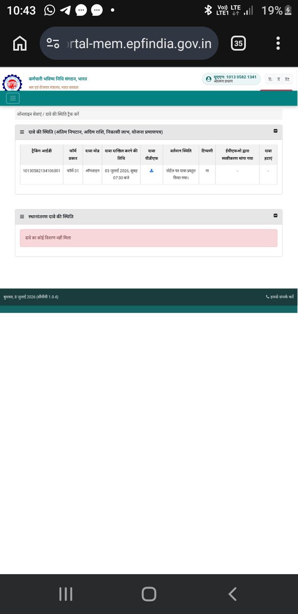 pradhan_atman's tweet photo. I am at hospital right now i need urgent mone please aprove my claim @officialepfo @LabourMinistry https://t.co/mpbhAUKUY5