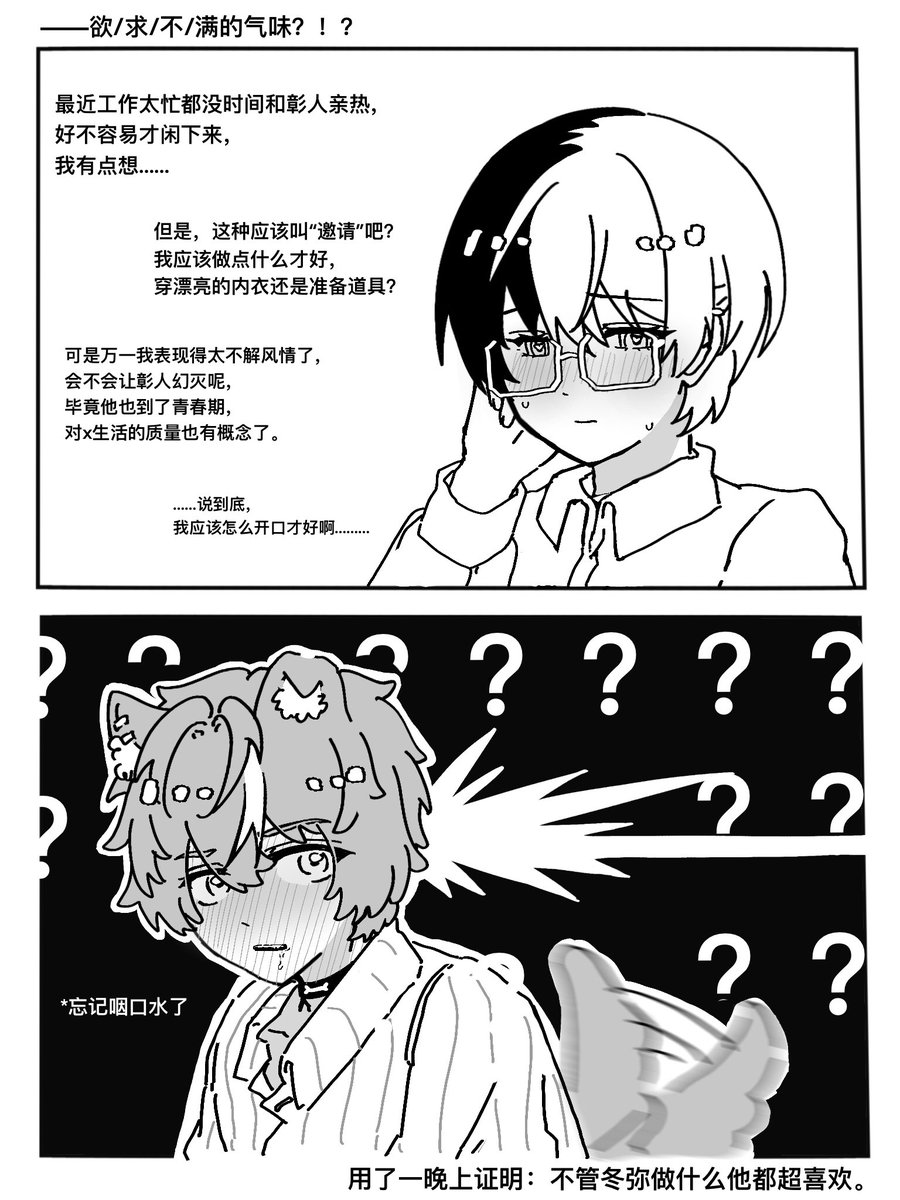 shiny_gangster's tweet photo. 彰冬 犬主 https://t.co/MUbta0GEbo