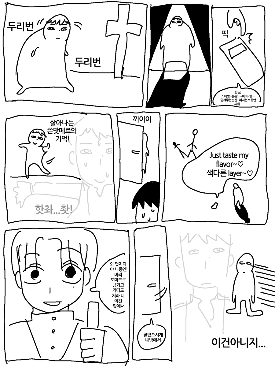 gotms50's tweet photo. 텬경 만화 신청 감사합니다! https://t.co/1TSqUSD6yi
