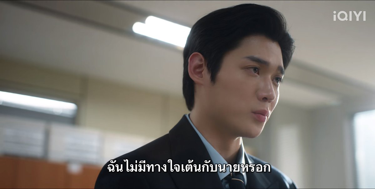 iRzone_'s tweet photo. หมั่นไส้ฮีว่ะ คือจะพูดดีๆ กะน้องไม่ได้เล้ย ก่อนหน้าไปหารุ่นพี่อยากให้เขาช่วยจัดการอิน้าให้บอกว่าเพราะมายุ่งกะคนสำคัญของผมเลยอยากสั่งสอน แต่พออยู่ต่อหน้าน้องดั๊นมาทำปากน่าตบว่าแค่เซ็กซ์เฟรนด์ฉันไม่มีทางใจเต้นกับนายหรอก โถถถถถ๊!! หอนมานักต่อนักละจ้ะทรงนี้🙄

#TheProsecutorsProposal https://t.co/IutxI77NNr