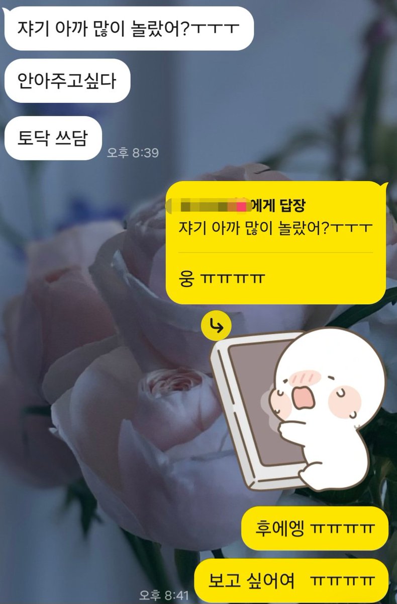 brokenheart_20's tweet photo. 근무 중 보고 싶다고 영통하신 주인님
사실 오늘 일하면서 놀란 일이 있었는데 ��게 트라우마로 남을까봐 조금 힘들었거든요

그치만 주인님이 토닥토닥 해주셔서 이번일로 한층 더 성장한다고 생각하려고요

일할 때는 카리스마 넘치는데 주인님 앞에서만 애교가 많아지는 사람 
주인님 사랑해요🫶😘 https://t.co/oKY1P4Znun