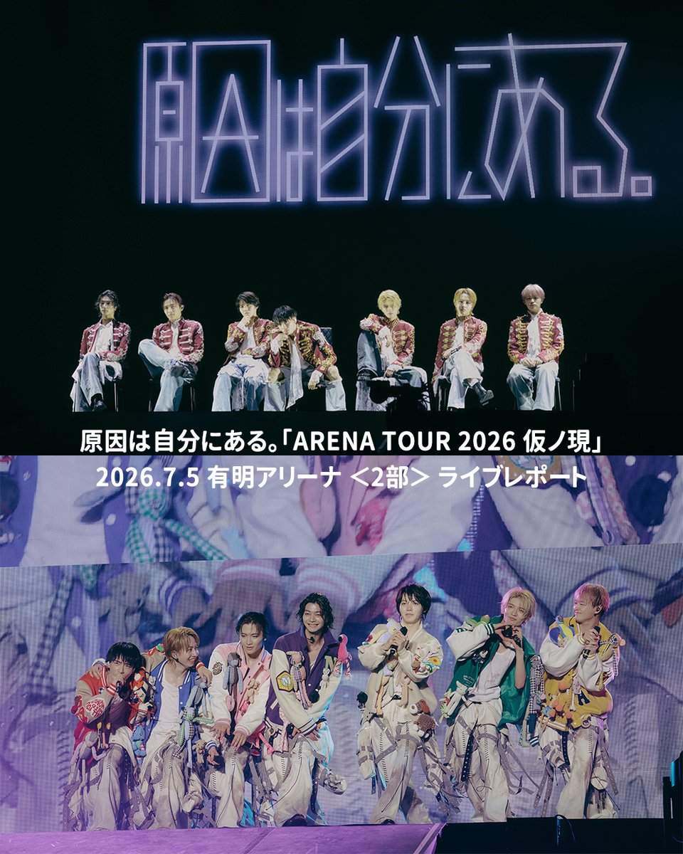 BP25th_awesome's tweet photo. 📣#原因は自分にある。
アリーナツアー「ARENA TOUR 2026 仮ノ現」完走!!
すべての想いを乗せた、熱いステージの模様を詳細レポート！

🔗記事はこちら
https://t.co/BM8YO2AkOB

#ゲンジブ #GNJB
@genjibu_sdr
#大倉空人 #小泉光咲 #桜木雅哉 #長野凌大 #武藤潤 #杢代和人 #吉澤要人 https://t.co/mjVqukOJ5y