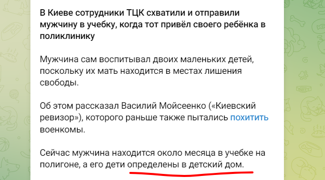 badkittyua's tweet photo. І чому натовп тцкашників пиздить? Ніпанято... https://t.co/aARYM3pge7