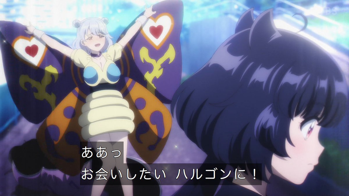 乙女怪獣キャラメリゼ 第2話 ツイート画像 1