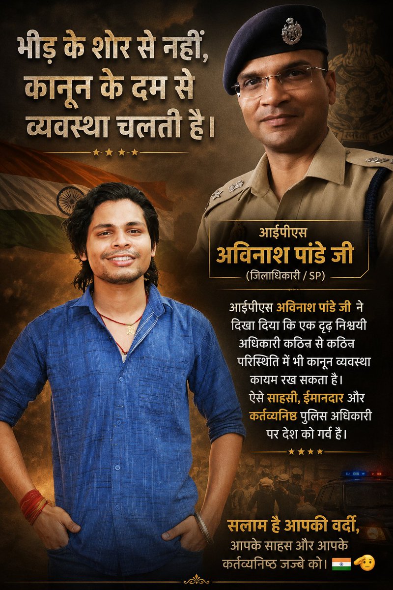 _kattar__hindu's tweet photo. #I_Stand_With_SSPAvinashPandy https://t.co/rA7FqGUYAZ