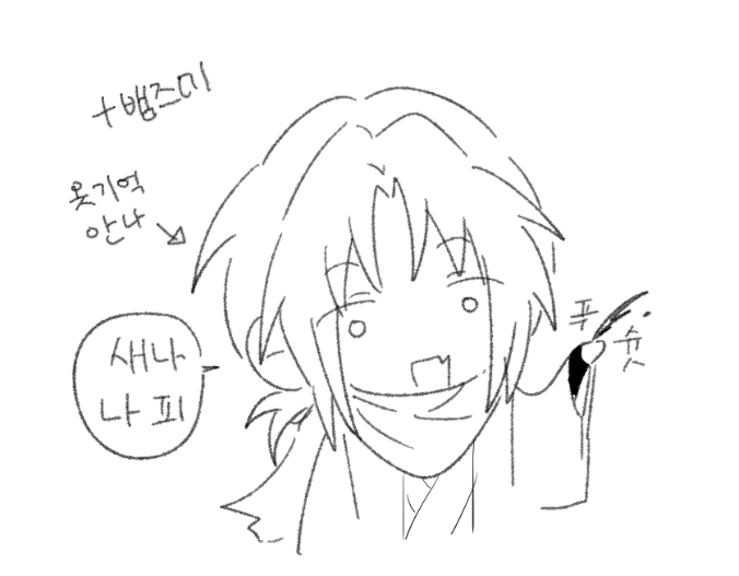 ec_6d51's tweet photo. 방랑레오하실분 https://t.co/L4SmfDkRfE