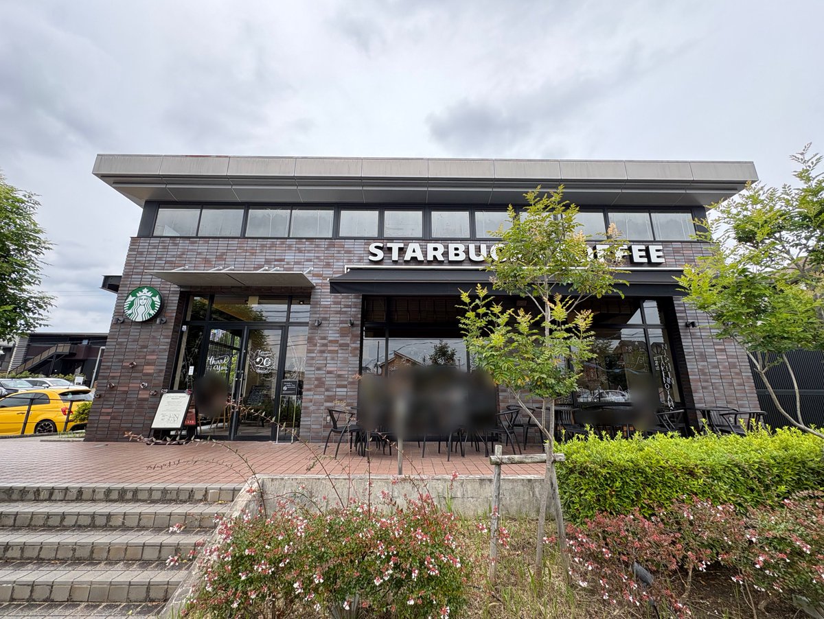 SbuxRepo's tweet photo. #673 【 日進竹の山 】🚗
.
-愛知県日進市岩崎町竹ノ山37-174
-OPEN: 2006.07.07
-CLOSED: 2026.07.05
-VISIT: 2026.07.04
✍️天窓とファンがある00年代店舗🧜‍♀️ ⡱
🚗DRIVE THRU STORE
.
#starbucks #スタバ #竹の山
#スタバ_愛知 #スタバ_日進
#日本スタバ巡り
愛知 71 / 163(+2)
全国 1538 / 2127(+62) https://t.co/JA91dat7H8
