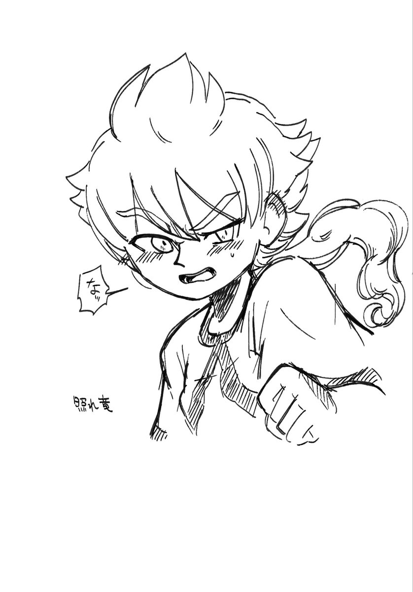 kosaka1806's tweet photo. 照れ白竜(らくがき) https://t.co/fTIPS3Ekgw