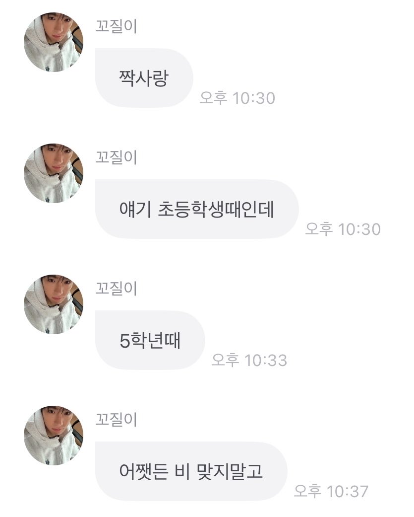 eteseason's tweet photo. 정병멘헤라 프롬메시지 오억개에 정면돌파로 여자 달래주는 97년생 송도 출신 남자들 어떤데 존나 남자잖아 https://t.co/q7KZUxeW6v