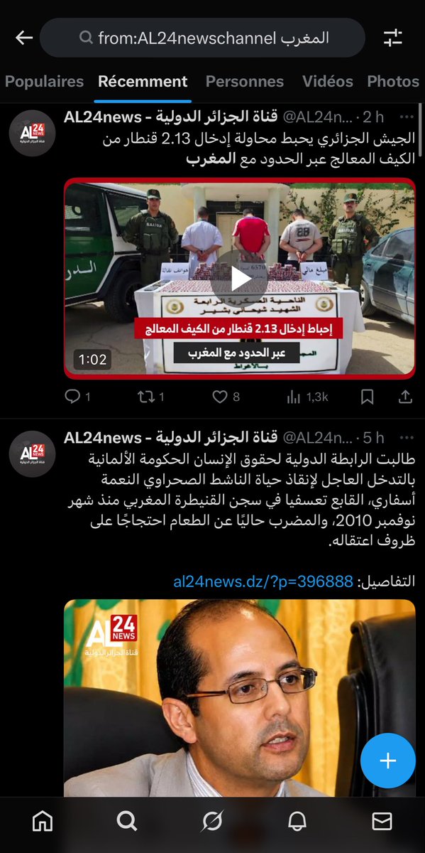 MoroFrmDaBlock's tweet photo. @Boufagherallea @Eusstass7 @AFanghor_35 قنواتكم تذكر المغرب عشر مرات كل يوم وانا لا ابالغ في هذا . ثانيا نعرف مسؤوليكم ببساطة لانهم في كل كلمة يذكرون المغرب و الصحراء المغربية، شمحزيقة يضهر في تدشين مرحاض عمومي الى جانب طبون الذي يقول بلاد هوك و ووو كل سياسييكم وشعبكم من طبون الى  احقر زوالي يحملون عقدة المغرب. https://t.co/z8hP2x1RpD