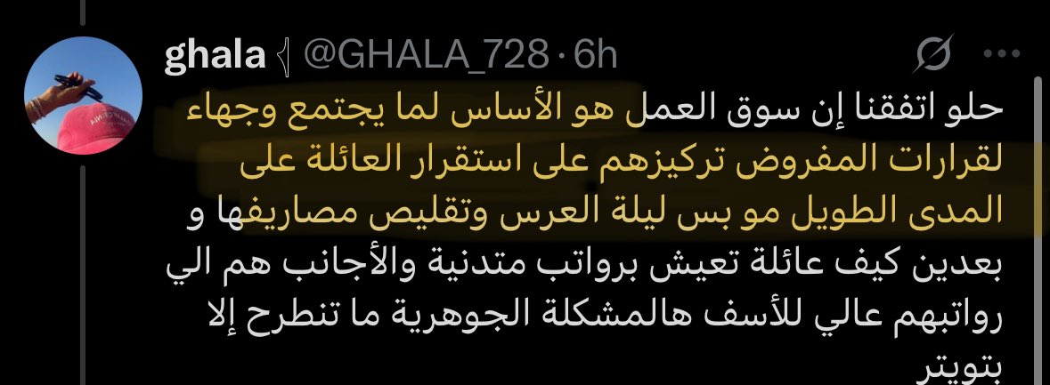 GHALA_728's tweet photo. @saudJam @Ti_FA1 @SaudiNews50 https://t.co/a4XaMotCiL