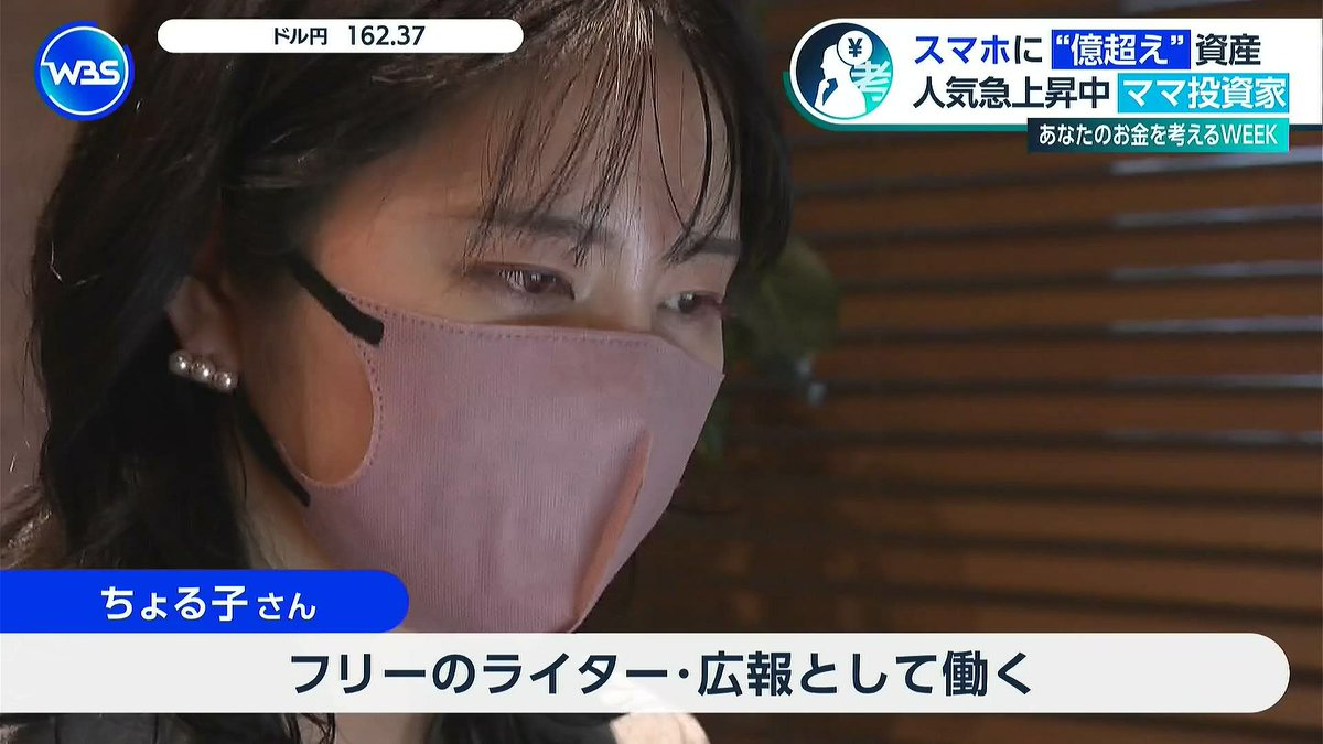 ZanEngineer's tweet photo. 投資で５億円資産をつくった主婦、「投資は余剰資金で」って言ってるのに、グラフ見ると出だしから5000万円くらい余剰資金があって横転。マネできるかいな。参考にならんわ。 https://t.co/t6qxc86eY2