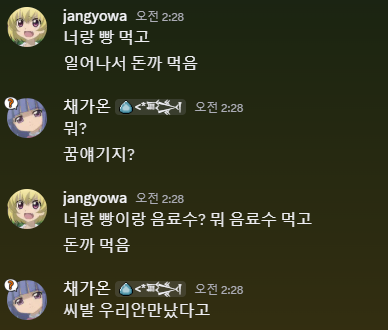 sibaliamhungry's tweet photo. 당황스럽다 https://t.co/1cY12PcG6i