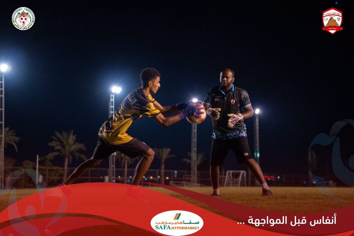 Alshabab1986's tweet photo. المران الأخير… والعدّ التنازلي بدأ ⚽❤️

أنهى فريق الشباب تحضيراته الأخيرة بكل تركيز وعزيمة، استعدادًا لمواجهة الغد، حيث لا مكان إلا للقتال من أجل الشعار، وبذل كل ما في الوسع حتى صافرة النهاية.

غدًا موعدنا… وبدعمكم تكتمل الحكاية. 🤍❤️

#فريق_الشباب #شجع_فريقك https://t.co/aPSJ9EGyH3