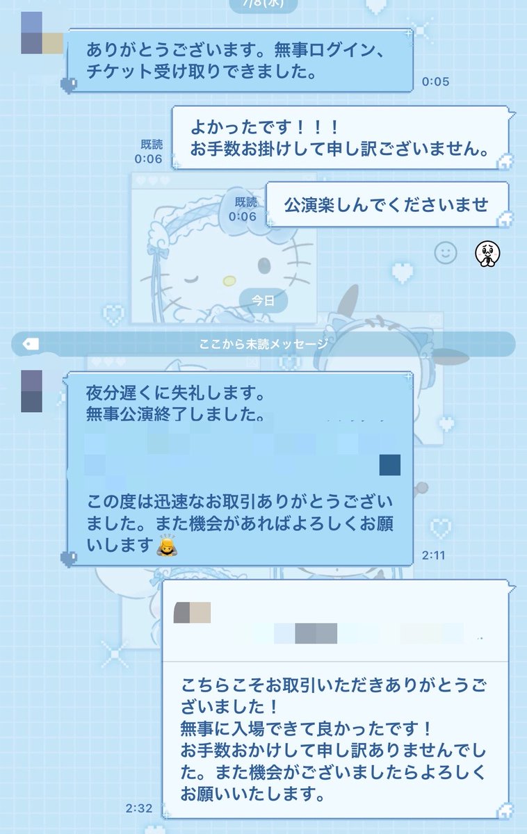 pastel_clear__'s tweet photo. https://t.co/s1vEN7J08o