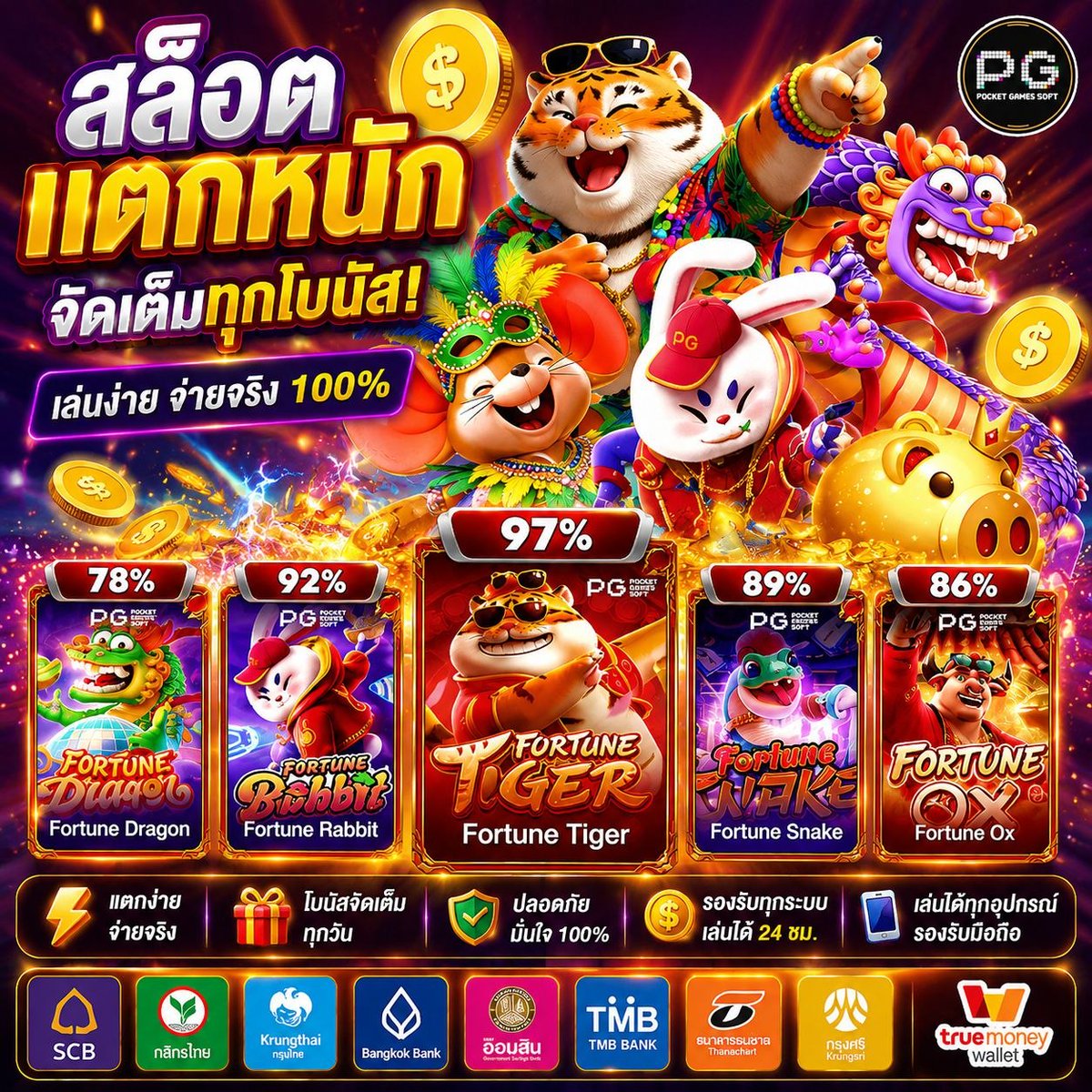 caolhe's tweet photo. 🌈yok789 สล็อตเว็บตรง คืนยอดเสีย 8%💭
—————————
🔰https://t.co/s2MdyoJ4re🔰

💥ยูสใหม่ แตกง่าย ถอนได้จริง ไม่อั้น! 
🎁 ฝากแรก รับ 100%
🎁 ฝากต่อ รับ 40% ทั้งวัน

📲 สมัครฟรีคลิก : https://t.co/ryk3Q12xyk...

 #สลอต #เว็บสล็อต #สล็อตเว็บตรง #แจกเครดิตฟรี #แตกง่าย #จ่ายจริง https://t.co/d0k1vJ4nQX