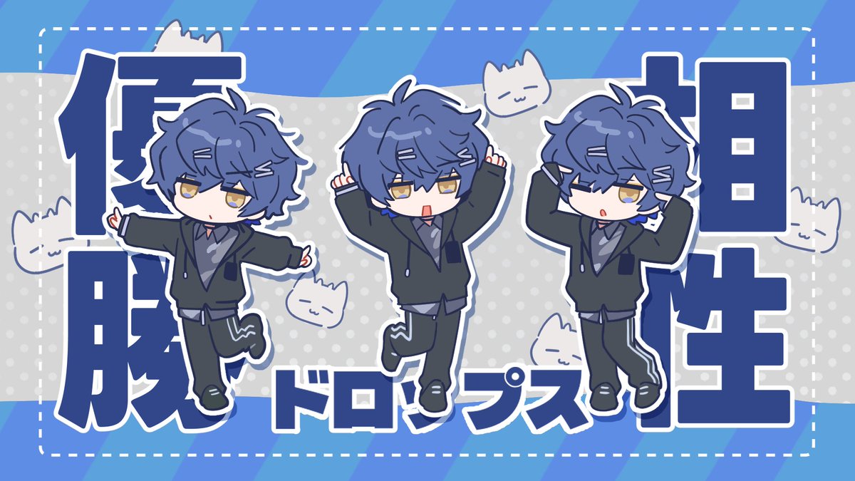 御御御付 (@0mi2k_) / Posts / X