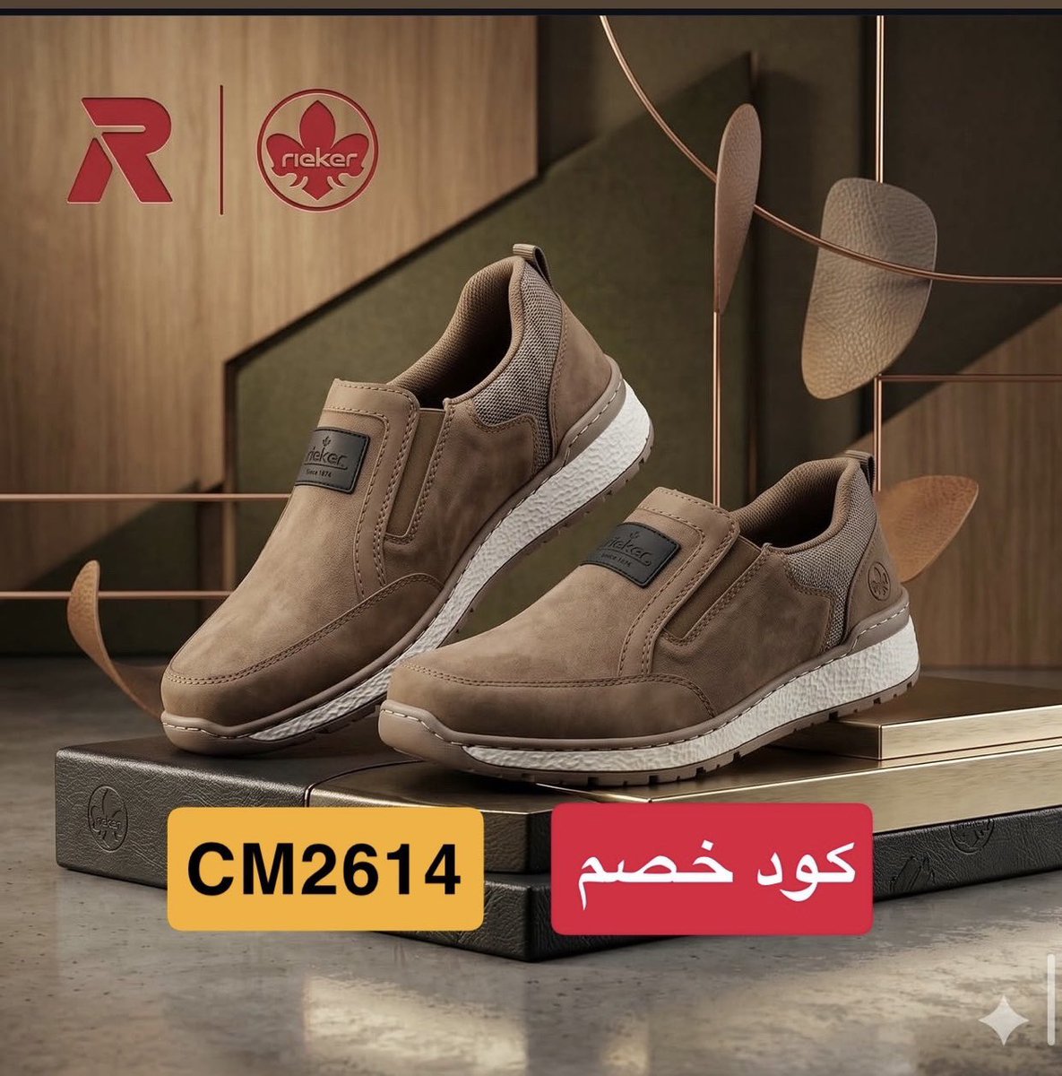 Cod2030cod's tweet photo. #صوت_عسير_الان

✨👟 ريكر شوز  👟✨

🔴 كود خصم : CM2614

استعد لراحة لا تنتهي مع أحذية ريكر! استمتع بمزيج مثالي بين التصميم العصري وتقنية 'Anti-stress' التي تضمن لك خفة الوزن والمرونة وامتصاص الصدمات في كل خطوة.

✨ ريكر شوز ✨⬇️⬇️

https://t.co/7V2UYrM6fz https://t.co/A9p9EpEhMM