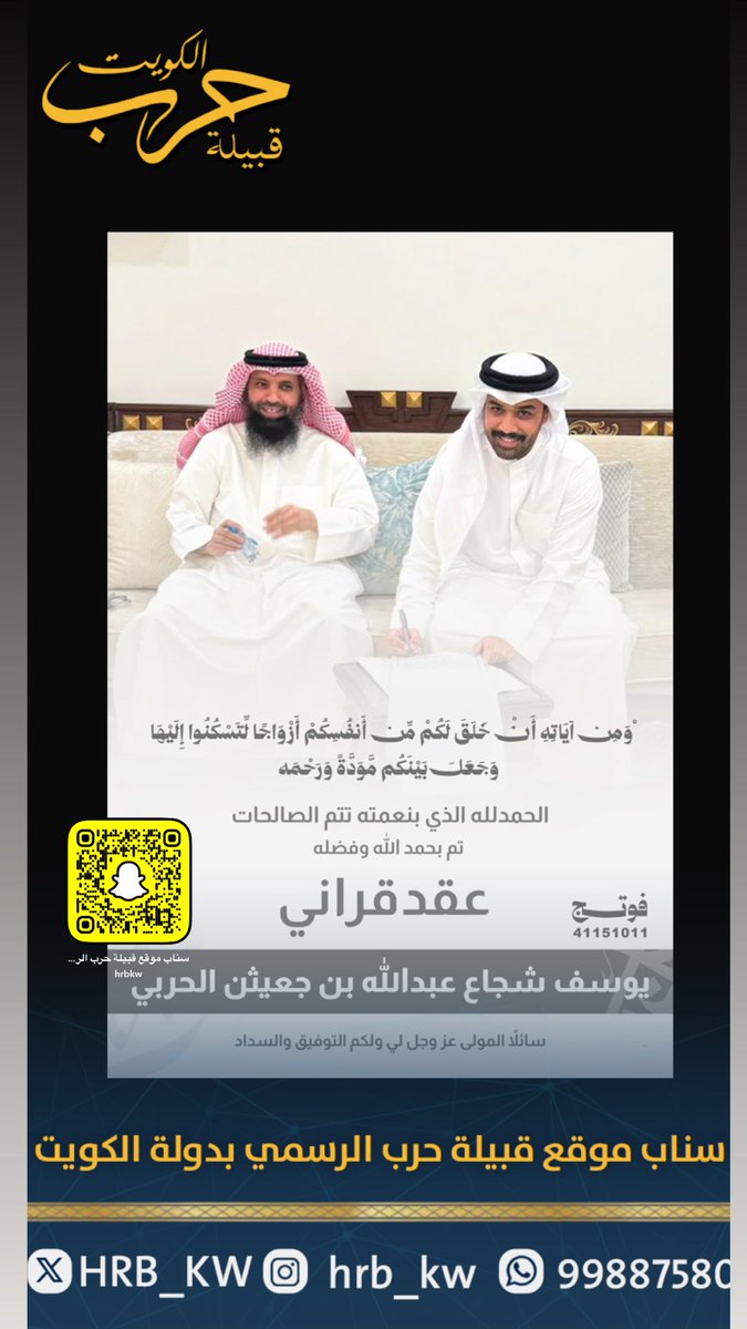 HRB_KW's tweet photo. https://t.co/4x1bVh50YV