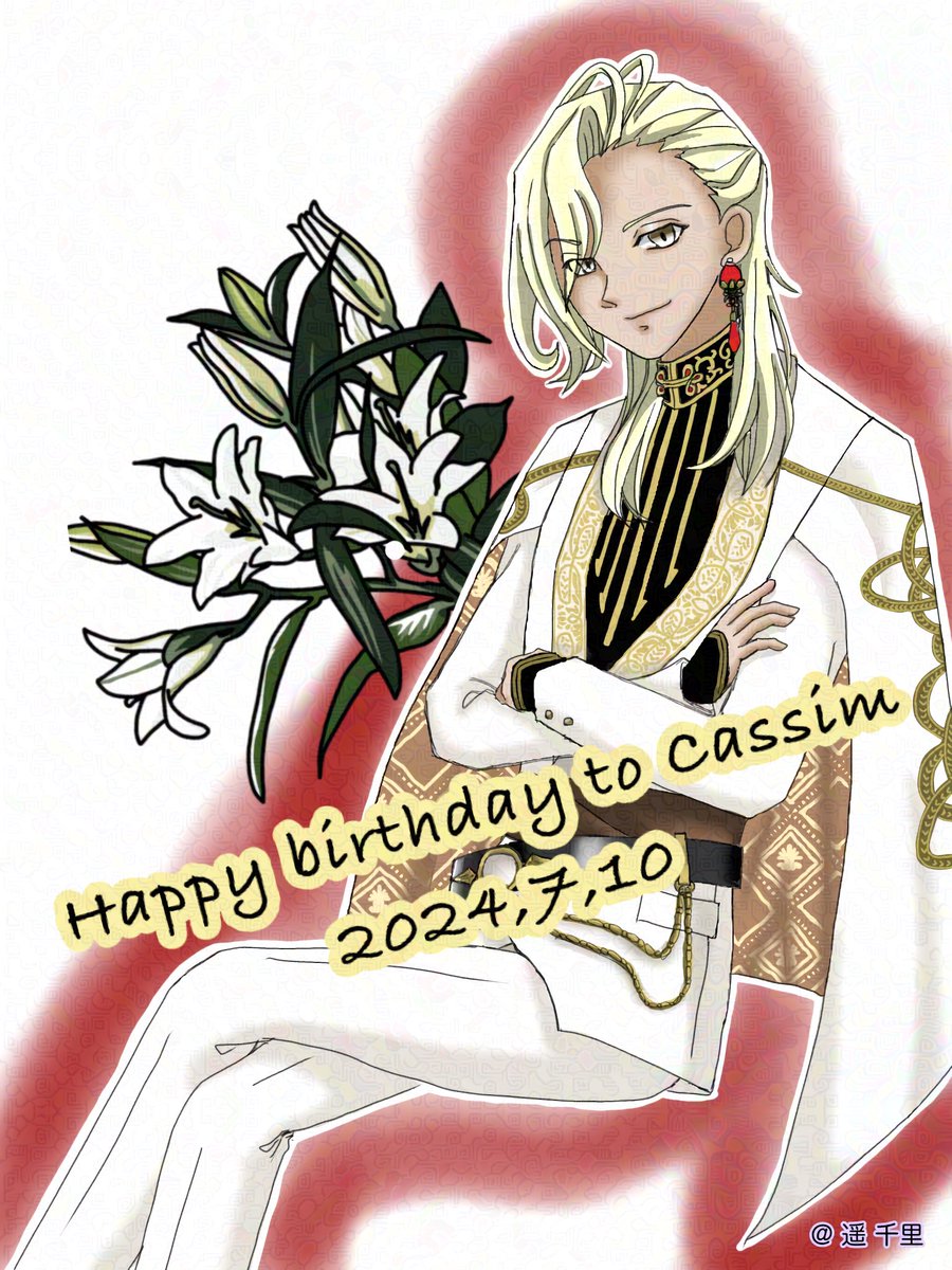 TianLiooooooo's tweet photo. 過去絵の再掲です
カシム様HappyBirthday🎉🍷
この絵が誕絵初なんですよ。
クランはこの後に描いてるw

花以外は自力なんだけど当時の自分頑張ったなと自画自賛www
まぁ、ちょっと(?)間違えてるんですけどね…… https://t.co/okuYBiSDIh