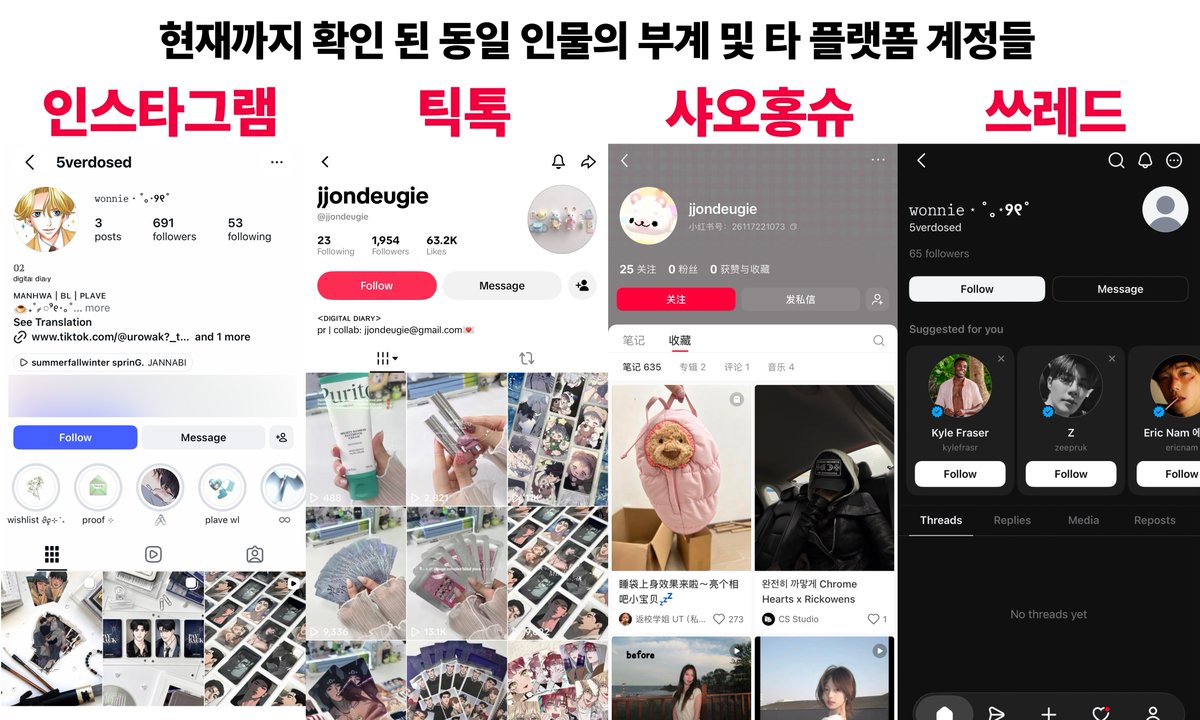 월태(slow) tweet media