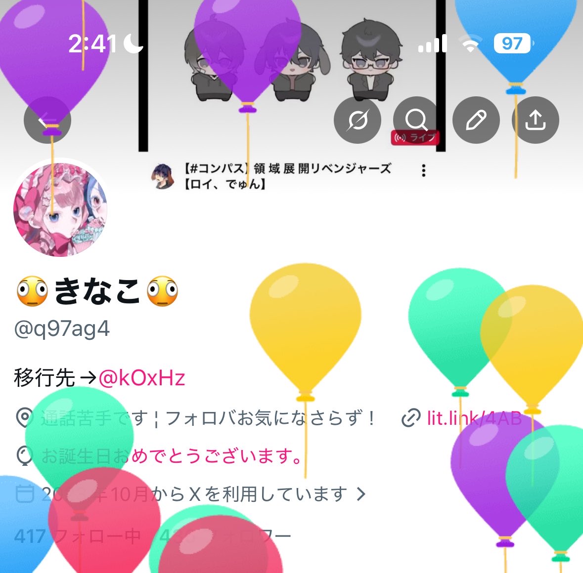 q97ag4's tweet photo. 実は19歳なった……あっつ…… https://t.co/xpZlH3VxQc