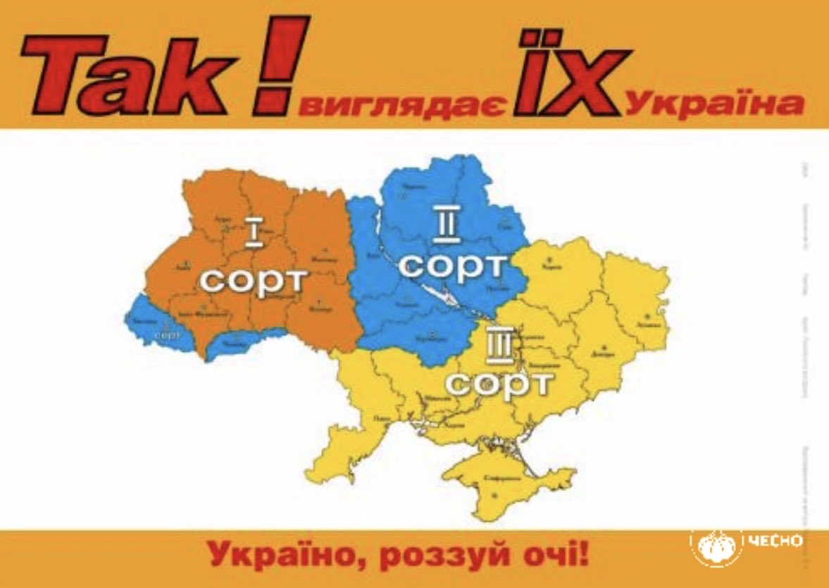 warlifebalance's tweet photo. @HerculesGadir @BohuslavskaKate @SnowmanFelly @carterhelen780 @familiekraska @GunnaR667 @GigiZuk This map is more then obvious - russian polit technologists started promoting message about “different” Ukrainians in 2004. And spent millions of dollars on propaganda. Ru trolls posted comments below every news on every big site. They calls this khohlosrach
Do you know about it? https://t.co/LEgrrk8ENU