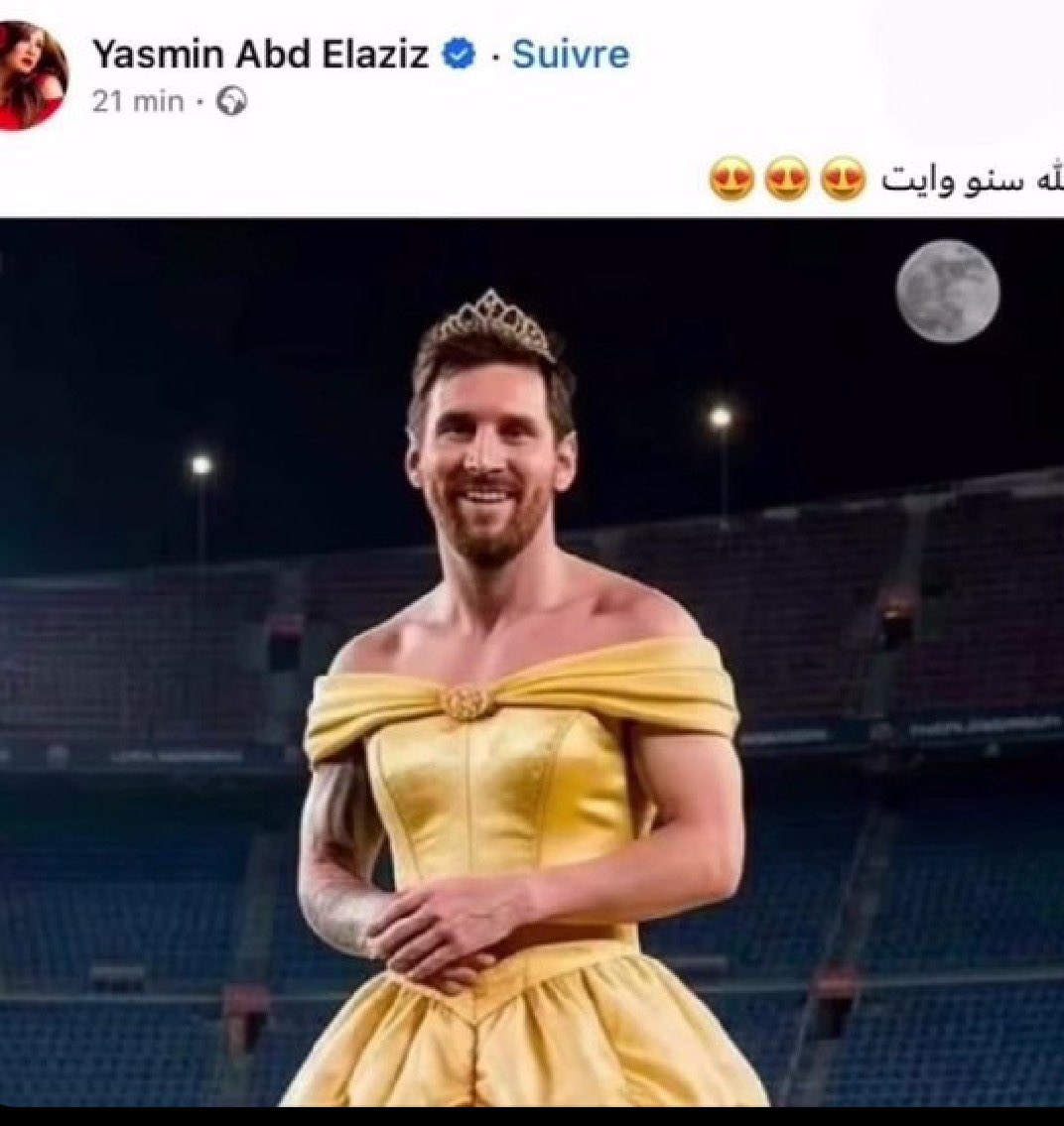 نورة الحسيني. tweet media