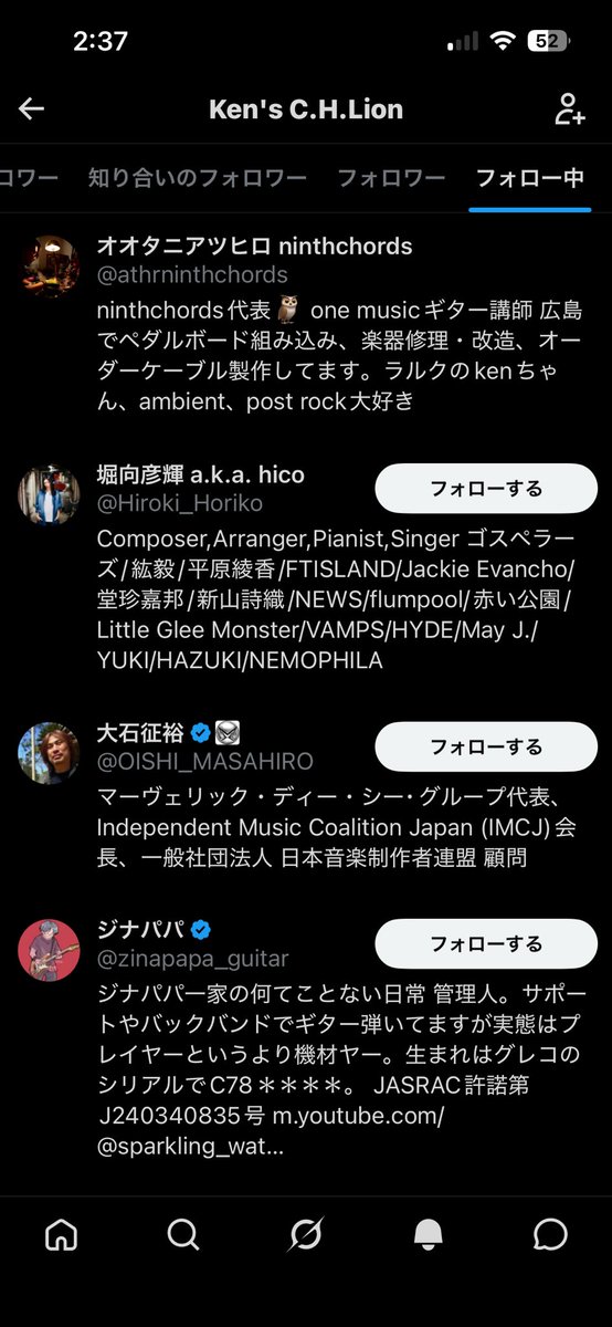 athrninthchords's tweet photo. え！！！！！！！あの！！！！！！！手が！！！！！！！！！震えてるんですけど！！！！！！！！！！！！！kenちゃんから！！！！！！！！！！！！！ふ、フォロー！！！！！！！！！夢ですか！！！！！！！！！！！！！！え！！！！！！！！！！！！ https://t.co/rqPRvvzz6o