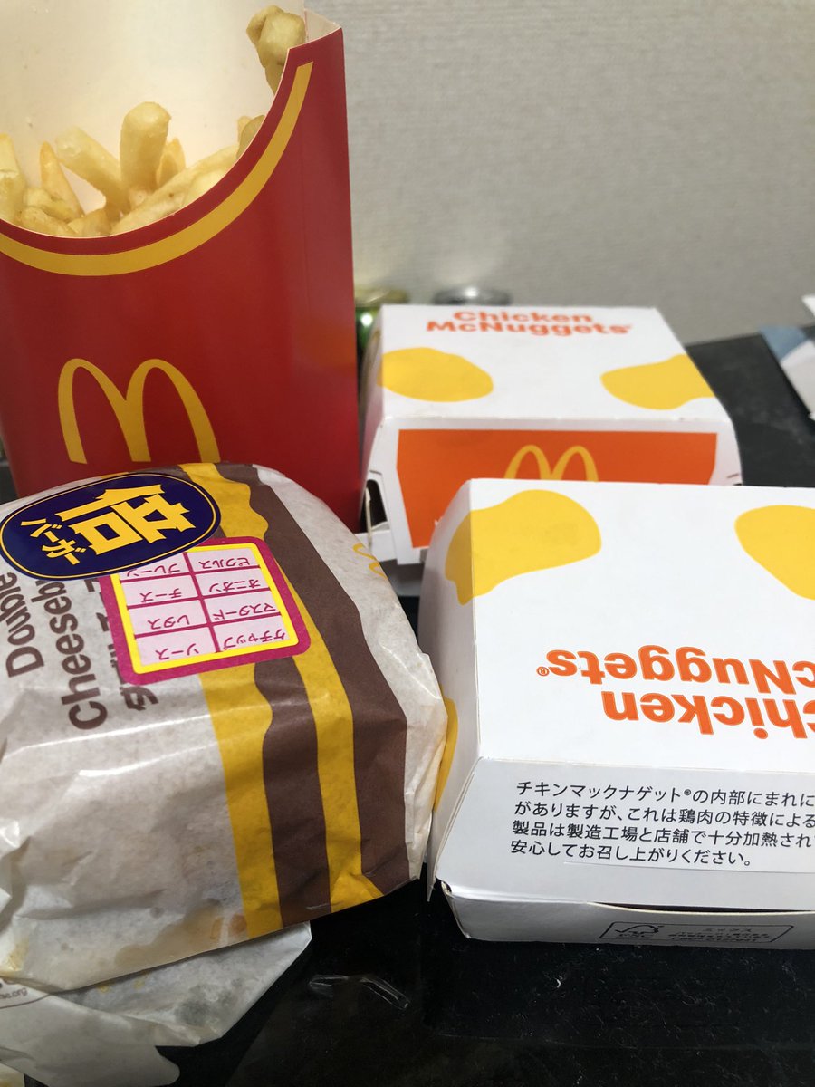 kuronocross's tweet photo. 自宅に着いてバーガー、ポテト、ナゲット完食。
その後、カロリー・塩分・糖分過多で寝落ち。起きたら胃もたれしてたので、胃薬飲んで、これから2度寝です。おやすみ https://t.co/M75RKOafkx