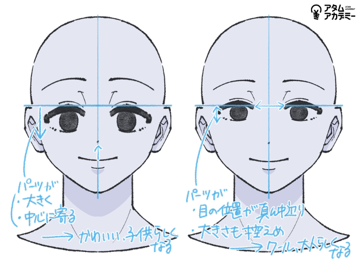 アタムのデジタルイラスト講座 tweet media