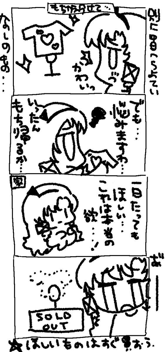 1000000lome's tweet photo. ✨大体毎週金曜日お昼更新✨

#ひゃくまんてんばらサロメちゃんおまんが
「持ち帰らせていただきます」 https://t.co/QgQywUaGYZ